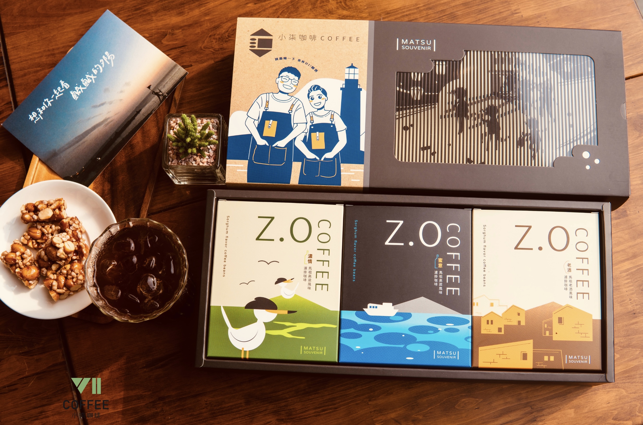 VII COFFEE 小柒咖啡